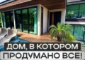 В Таиланде разогнали “русскую деревню”, то же сделали на Бали