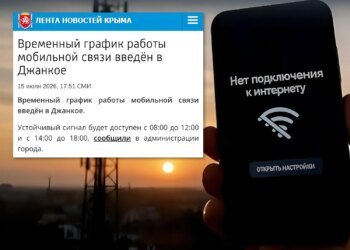 У Криму росіяни залишили Джанкой без мобільного зв’язку та інтернету – ЦПД