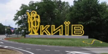 У Києві вночі пролунали вибухи через атаку БпЛА