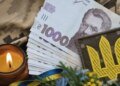 Судебные споры на сумму 15 миллионов гривен: почему семьи погибших военных обращаются в суд