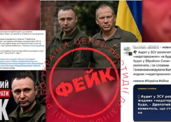 На головкома Драпатого розпочалася масована дезінформаційна атака – ЦПД