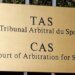 НОК України подав апеляцію до CAS щодо рішення МОК про поновлення прав Олімпійського комітету росії