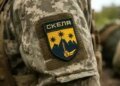 425-й штурмовий полк "Скеля" заявив про співпрацю з ДБР через жорстоке поводження з військовими