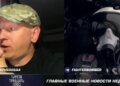 Топ-военкор Кремля Razvedos честно объяснил причину ударов по Киеву