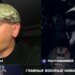Топ-военкор Кремля Razvedos честно объяснил причину ударов по Киеву