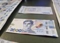 В Україні вводять банкноту 2000 гривень: коли вона з’явиться та як виглядатиме