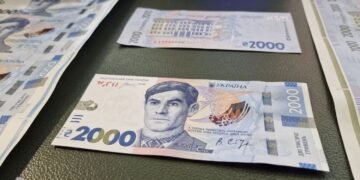 В Україні вводять банкноту 2000 гривень: коли вона з’явиться та як виглядатиме
