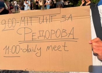 Вулиця проти кадрового рішення: у Києві тривають протести через відставку Федорова