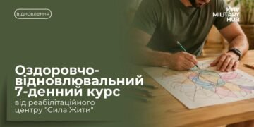 Безкоштовна психологічна реабілітація: у Києві стартує курс для ветеранів і родин Захисників