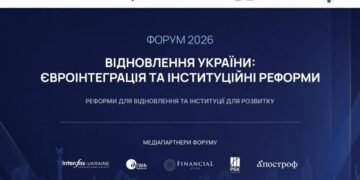 Відновлення України та реформи: влада і бізнес обговорять на форумі спільні пріоритети