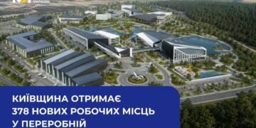 Майже 400 нових вакансій і сотні мільйонів інвестицій: на Київщині запускають масштабний проєкт