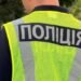 Фальшиві повістки та погрози криміналом: у Києві розповіли про нову шахрайську атаку