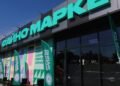 Переділ продуктового ритейлу в регіонах: один із гравців оголосив про плани