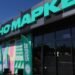 Переділ продуктового ритейлу в регіонах: один із гравців оголосив про плани