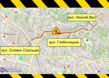 Обмеження на чотири місяці: де в Києві перекрили дороги