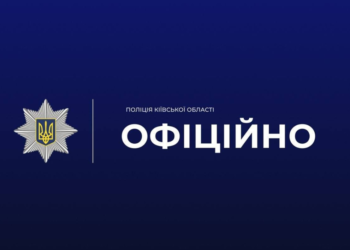 Гучний постріл і кров на асфальті: на Київщині розслідують трагічний випадок