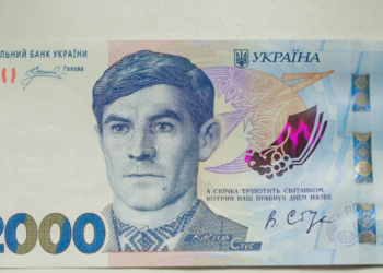 В Україні вводять в обіг нову банкноту: коли вийде і як виглядає, – ФОТО