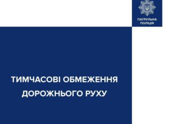 Балістичний удар зупинив рух автівок: де в Києві неможливо проїхати