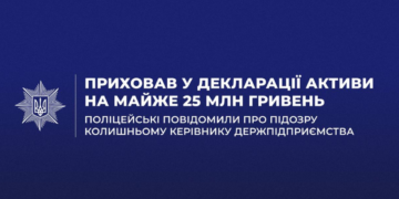 Колекція автівок і “приховані” мільйони: в Києві оголосили підозру держпосадовцю