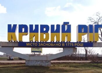 Нічна атака на Кривий Ріг: одна людина загинула, шестеро поранені