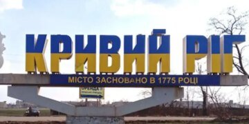 Нічна атака на Кривий Ріг: одна людина загинула, шестеро поранені