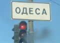У центрі Одеси 18-річний постраждалий через атаку рф дронами