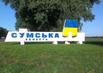 росіяни вдарили чотирма КАБами по Сумах, є постраждалі
