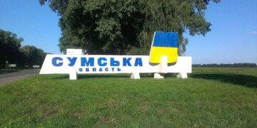 росіяни вдарили чотирма КАБами по Сумах, є постраждалі