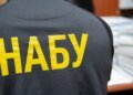 Преступная организация в Фонде госимущества: расследование в отношении четырёх человек завершено