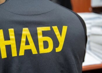 Преступная организация в Фонде госимущества: расследование в отношении четырёх человек завершено