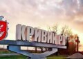 Разборки со стрельбой в центре Кривого Рога: ранен мужчина, вооруженный беглец скрылся на авто