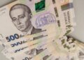 Старые 500 гривен: какие банкноты НБУ больше не выпускает