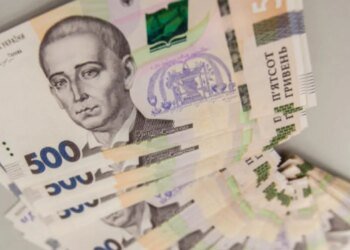 Старые 500 гривен: какие банкноты НБУ больше не выпускает