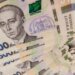 Старые 500 гривен: какие банкноты НБУ больше не выпускает
