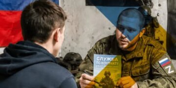 Окупанти на ТОТ агітують населення вступати до армії рф через безробіття – ЦНС