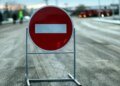У Києві 16 серпня перекриють рух на кількох вулицях – поліція