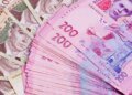 Деньги ко Дню Независимости уже начисляют: кто получит от 450 до 3100 грн