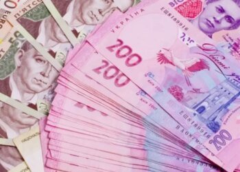 Деньги ко Дню Независимости уже начисляют: кто получит от 450 до 3100 грн