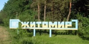рф атакувала Житомир реактивними дронами, є влучання в обласне управління поліції – ОВА