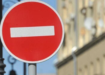 У Києві 23-25 серпня обмежать рух через іноземні делегації