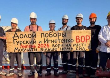За загрузку или разгрузку судна «вне очереди» — плати от $10 000 взятки: как «свои» парализуют украинский экспорт во время войны
