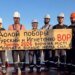 За загрузку или разгрузку судна «вне очереди» — плати от $10 000 взятки: как «свои» парализуют украинский экспорт во время войны