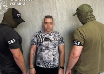 Предложение в Telegram обошлось свободой: 21-летнему жителю Ровенской области грозит до 12 лет