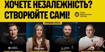 Для успішних бойових місій необхідно мати екосистему, одного дрона недостатньо