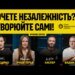 Для успішних бойових місій необхідно мати екосистему, одного дрона недостатньо