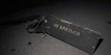 Атака рф на Київ пошкодила гімназію та медзаклад