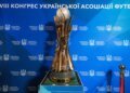 Кубок України з футболу: визначилися пари 1/16 фіналу