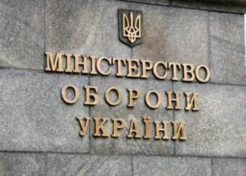«Подобные объекты не должны располагаться рядом с жилыми домами» – Минобороны распорядилось проверить все склады оружия