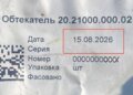 рф запускає по Україні понад 2500 реактивних "Шахедів" з заводів – "Флеш"