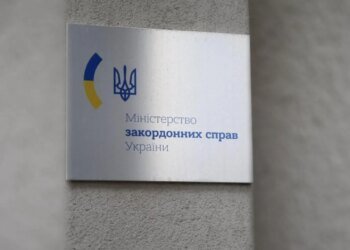 Масштабы катастрофы поражают: МИД привел статистику пропавших без вести в результате агрессии РФ